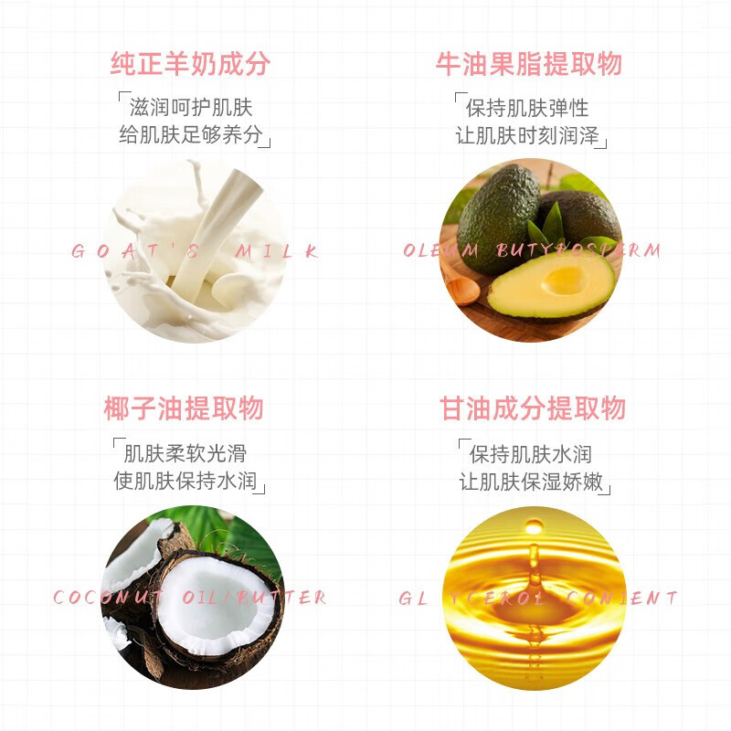 Swimming soap sea salt mite removal goat milk soap face and bath soap men and women soap to remove oil, dirt and mud 200g