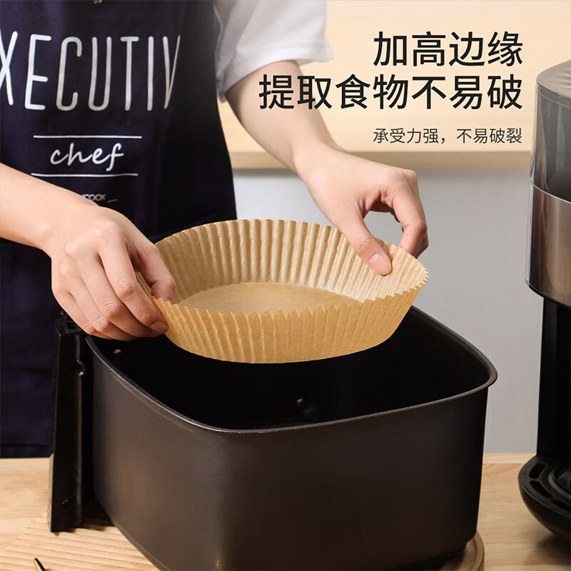 MAXCOOK air fryer special paper oil paper oven baking tray oil paper baking paper round 16cm*60 pieces MCPJ3028