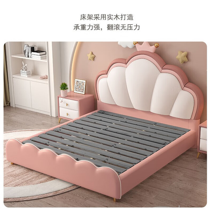 Children's bed modern simple princess bed girl's bedroom light luxury leather single bed ins internet celebrity girl bed 1.5m crown bed color note delivery to home 1.5m*2.0m frame structure