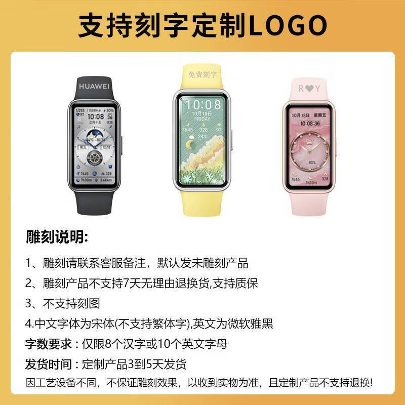 Huawei original band 9 smart sports bracelet, ultra-long battery life, heart rate, sleep, blood oxygen, NFC, swimming, waterproof, thin, comfortable, business monitoring, health smart watch, Huawei band 9-standard version, starry sky black, with strap + HD film*2