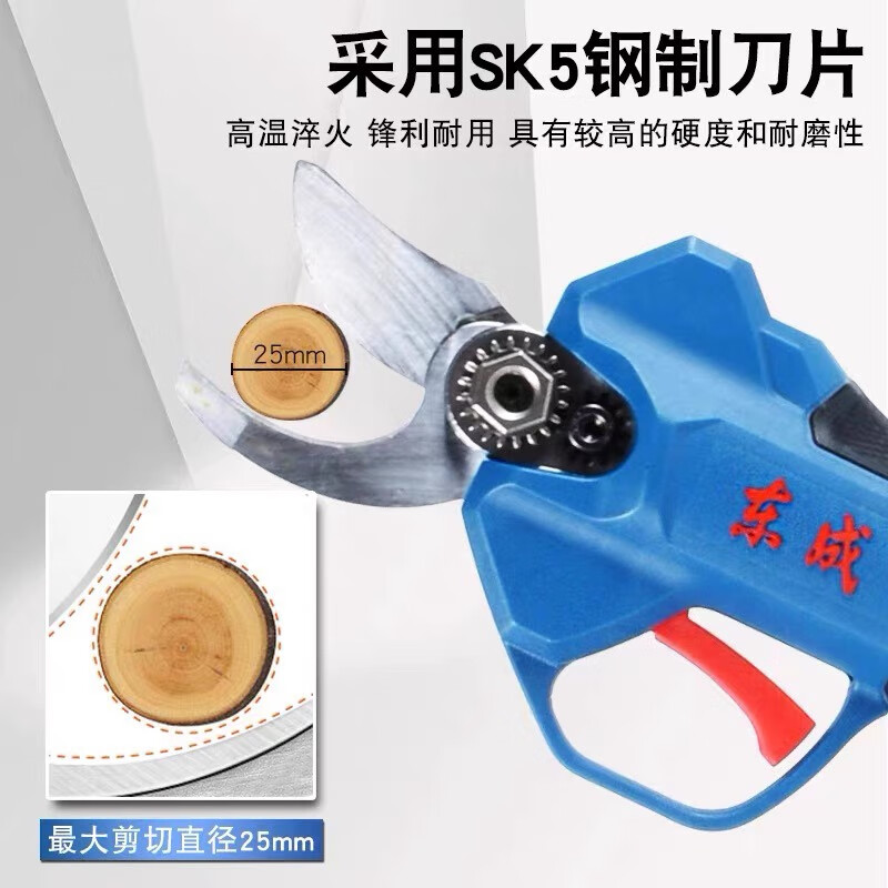 Dongcheng electric pruning shears rechargeable fruit tree shears thick tree shears garden branches lithium-ion shears Dongcheng scissors pruning machine DCYD352.0Ah two batteries and one charge factory standard