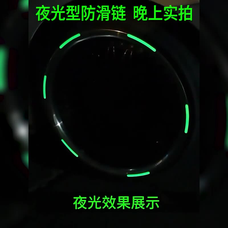 Square canopy car anti-skid chain tires car off-road vehicle SUV thickened pickup truck does not damage tires tires snow 8 pairs of double field luminous 205-235 tires (medium size)