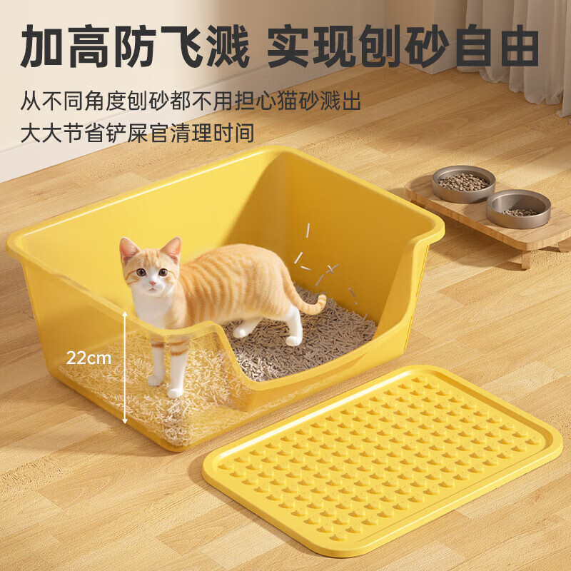 Luyou cat litter box extra large anti-splash cat toilet extra large anti-odor kitten open cat litter box huge feces box new cat litter box mango yellow