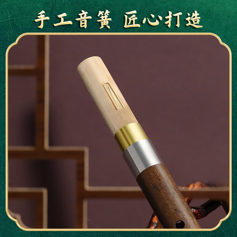 Swan (SWAN) L03 Bawu purple bamboo musical instrument children's primary school professional performance model vertical blowing Bawu C key