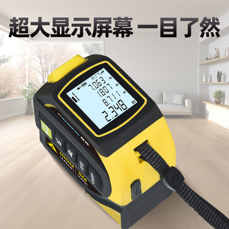Ou Xiaojiang three-in-one smart laser tape measure infrared high-precision electronic ruler industrial-grade screen display laser cross measuring instrument 60-meter laser + CAD Bluetooth drawing + second-generation laser cross + 5-meter tape measure + lithium battery angle