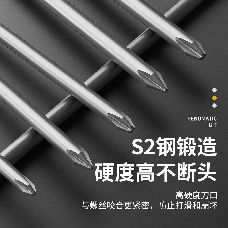 OLOEY cross bit electric set electric drill strong magnetic S2 hexagonal screwdriver fine head high hardness extended wind bit screwdriver head 6.5CM cross bit / single (installation) PH2-S2 alloy steel