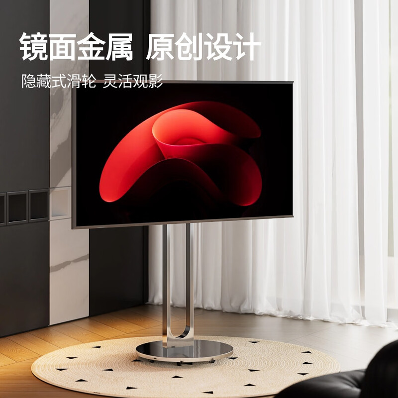Sencha TV mobile stand TV base bracket stainless steel TV stand floor-standing vertical suitable for Xiaomi Hisense tcl Sony Huawei Skyworth 55/65/75 inches Silver Arc TV Stand Silver Stainless Steel Style | Suitable for 40-75 inches
