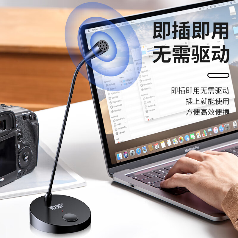 Sony Ericsson (soaiy) L28 USB wired microphone with built-in sound card, universal for desktop and notebook, e-sports anchor live recording microphone