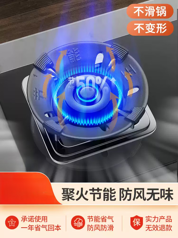 Jiayun gas stove anti-slip bracket holding fire cover energy-saving windproof cover universal gas stove stove windshield household energy-saving ring 2 pieces - 8-claw stainless steel universal + milk pot holder lifetime quality