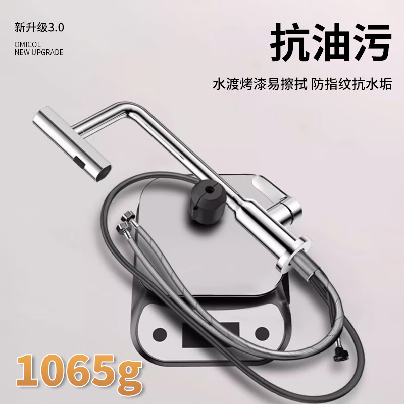 OMICOL German kitchen faucet all-copper body sink pull-out Raindance multi-function hot and cold sink faucet Raindance hot and cold pull-out faucet gun ash genuine German brand丨Official warranty 20 years