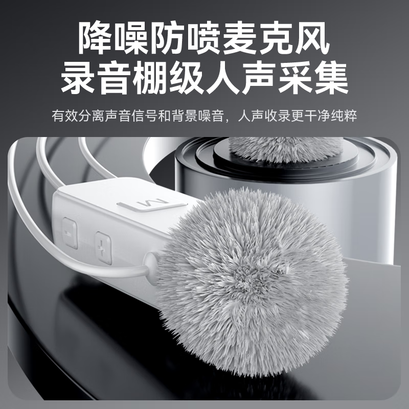 Wise Nation's barley is clearer. K-song headphones special microphone artifact sound card ear return wired type-c singing mobile phone recording live broadcasting all-in-one equipment suitable for all people to sing.