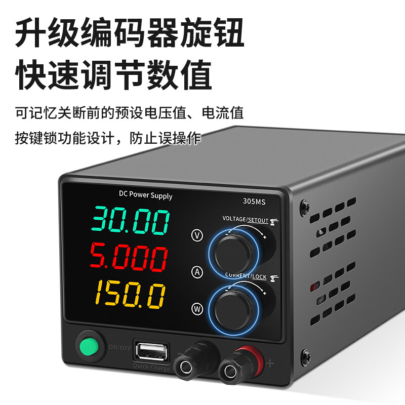 Luxianzi adjustable DC regulated power supply high-precision digital display electronic maintenance testing motor testing mini regulated power supply four-digit display regulated power supply 30V5A-mini model