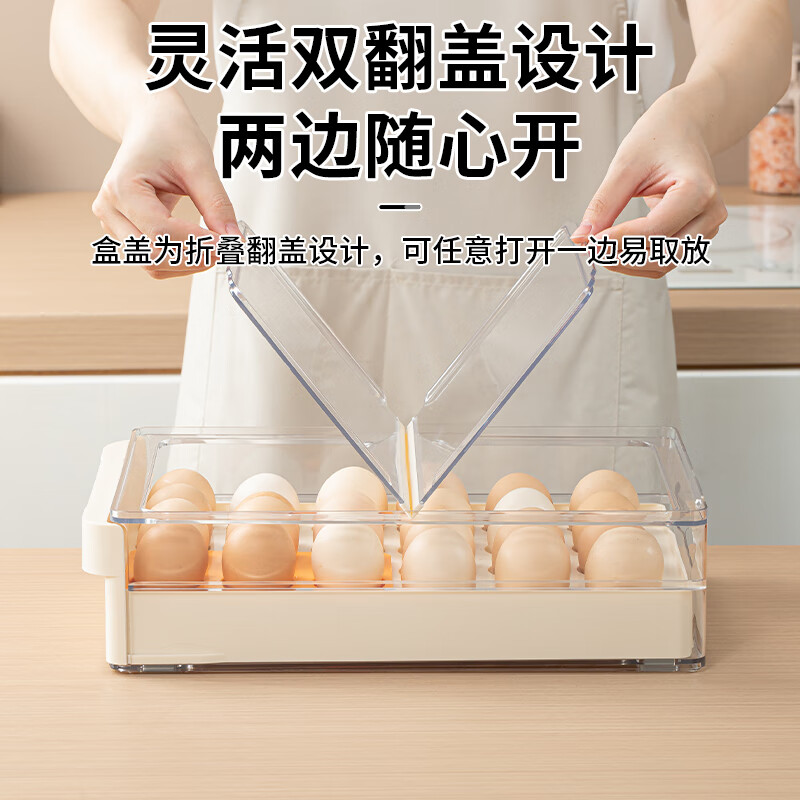 Home KATEI STORY Japanese egg storage box refrigerator with food-grade drawer-type egg rack holder household kitchen organization artifact flip-top drawer-type egg box