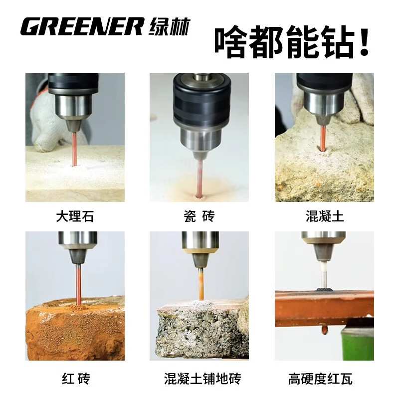 GREENER tile drill bit concrete cement marble impact drill hand electric drill alloy overlord drill 6/8/10/12MM