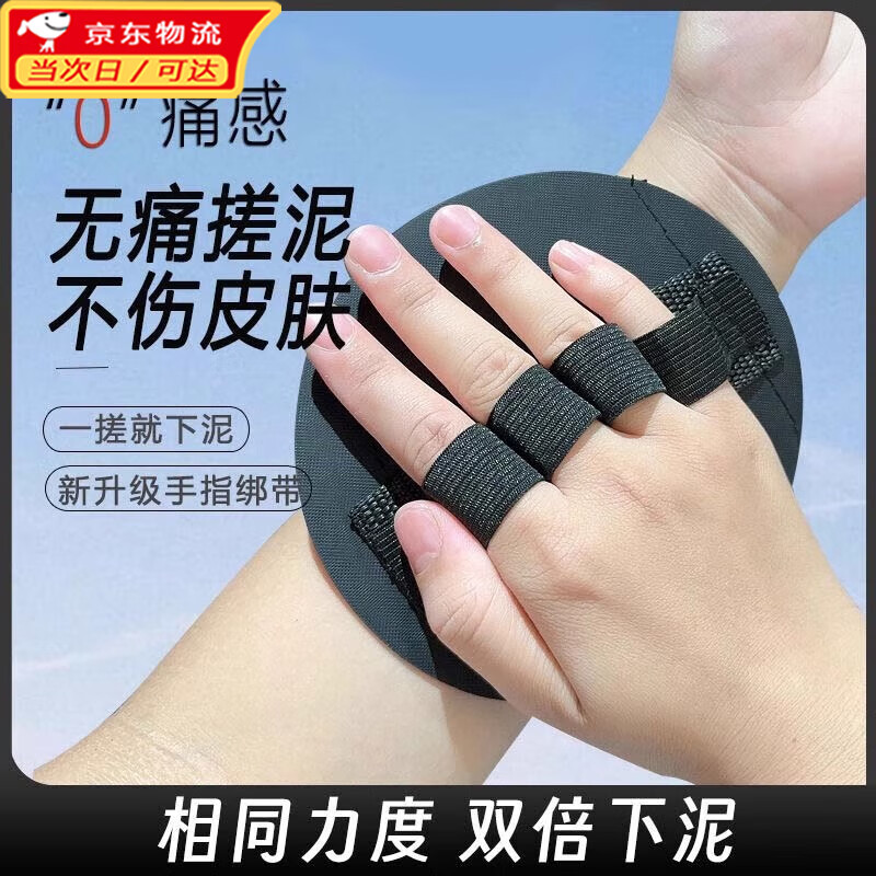 Lan Lian's bath towel, round cake, bath rub mud leather artifact, men's and women's painless powerful mud plaster bath, household star same style, 2 pack, coarse lines + fine lines (double mud)