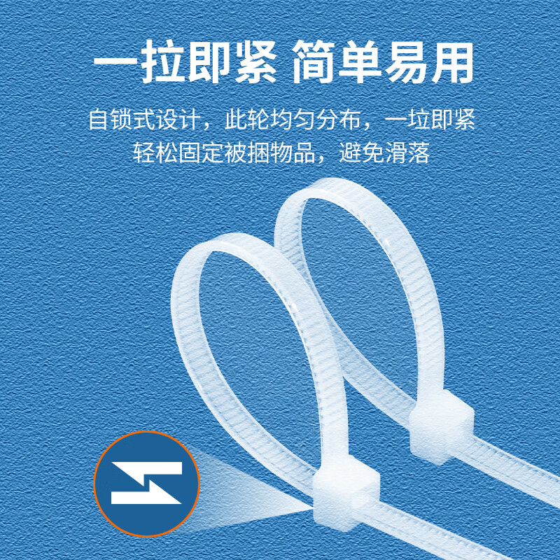 Jiuqiangu self-locking nylon cable ties, cable management tape, host installation, gardening, cable desktop cable management, wire binding, 4.8*400mm national standard white, 100 pieces/pack 0410