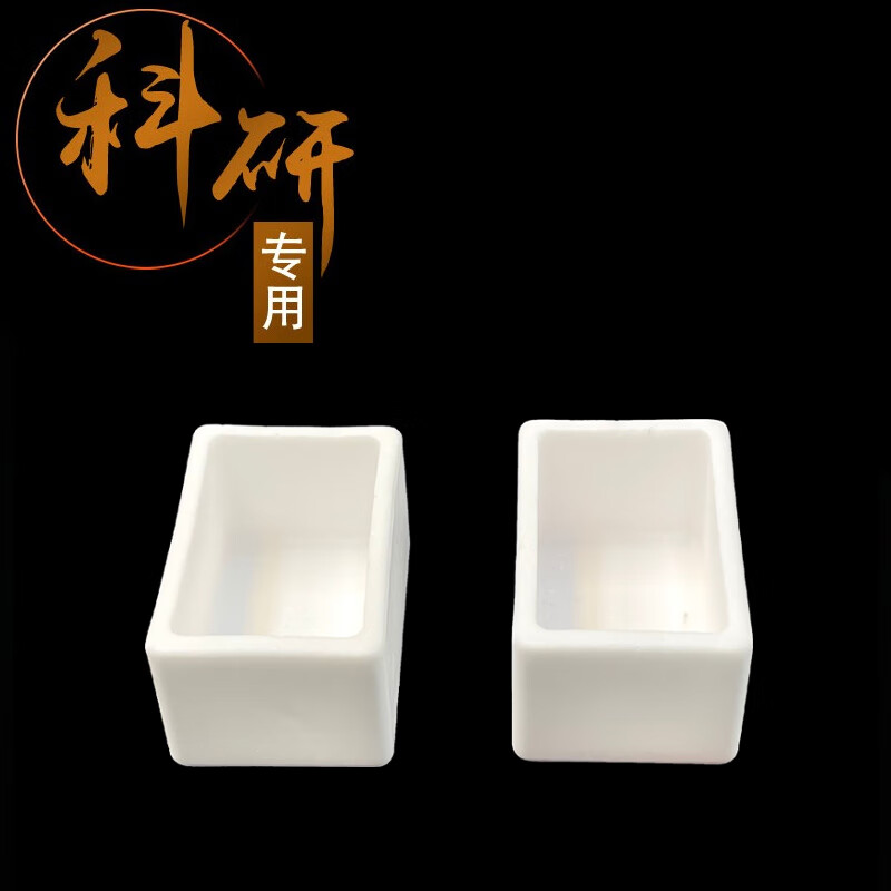 99% alumina corundum square crucible boat with lid porcelain boat experimental high temperature resistant 1600 degree gray dish combustion boat 90*90*30 square length 90 width 90 height 30mm