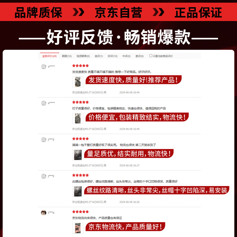 Platinum wall panel self-tapping screws, wall panel nails, dry wall nails, keel self-tapping screws, fiber wood screws, cross countersunk head self-tapping screws, M3.5*30 (100 pieces) - black