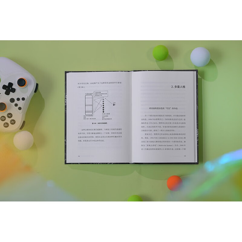 Animalized postmodernity: Analysis of consumer society from the perspective of otakus (the famous work of a new generation of Japanese thinkers and controversial wizard Hiroaki Azuma, a fundamental classic in subculture studies, recommended by Dai Jinhua, Luo Gang, and Jiang Yuhui)