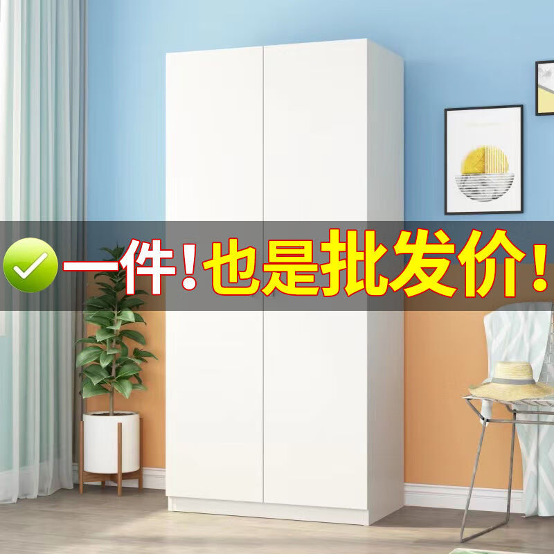 Kaiyu Wardrobe Home Bedroom Modern Simple Panel Storage Wardrobe Economical Wardrobe Rental Simple Cabinet Warm White 2 Doors 160 Height 80 Width 40 Depth Urban Delivery to Downstairs Installation by Yourself