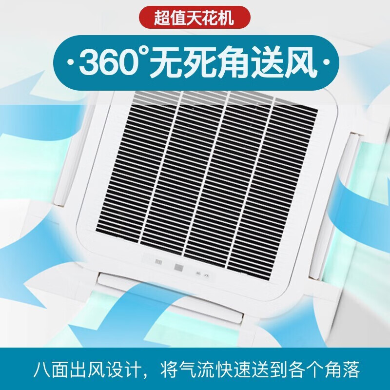 Gree central air-conditioning ceiling unit 10 HP one-to-two variable frequency heating and cooling 380V multi-split commercial central air conditioning unit patio unit outdoor unit GMV-250WL/La 10 HP second-level energy efficiency indoor unit GMV-NR125T/La