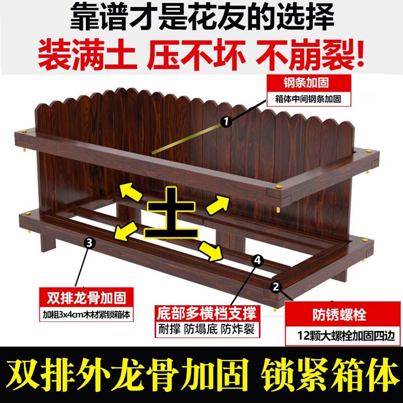 Guangshilin antiseptic wood flower box solid wood flower pot outdoor flower box outdoor courtyard planting box extra large rectangular balcony vegetable pot double row keel reinforcement spray paint 100*40*30