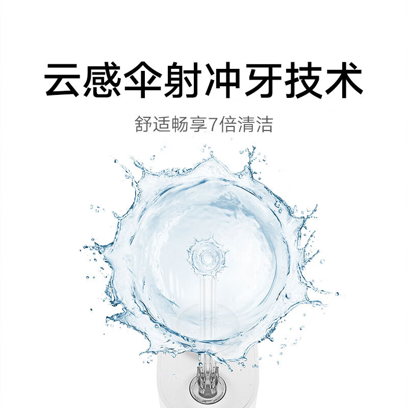 Mijia Xiaomi Portable Teeth Flosser F400 Mint Green Cloud Sensing Umbrella Shooting Body 4-speed Teeth Flossing Mode Essential for Travel New Year’s Day Gift New Year’s Day Gift