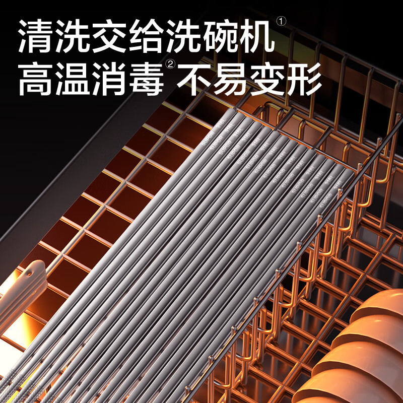 SUPOR 316L stainless steel chopsticks household high-end non-slip high temperature resistant metal chopsticks set portable tableware 316L stainless steel chopsticks 5 pairs