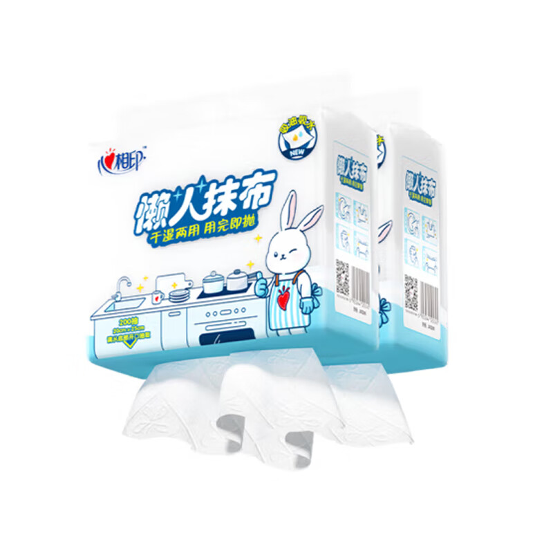 Xinxiangyin lazy rags 200 pcs 2 packs wall-mounted kitchen paper oil-absorbing and water-locking disposable washable rags whole box