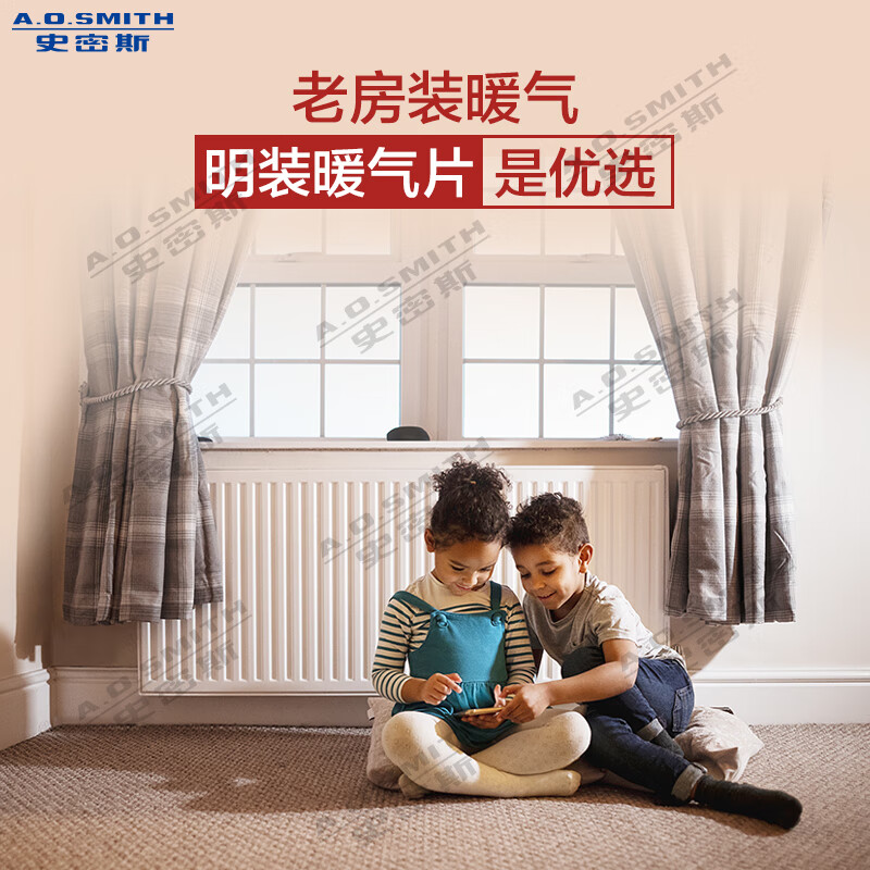 Millet Chengdu radiator household water heating whole house heating ao Smith wall-mounted boiler floor heating system household complete equipment appointment door-to-door design