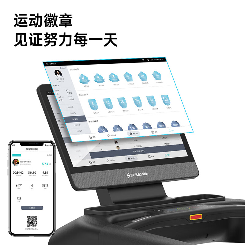 Shuhua (SHUA) X5 treadmill for home use Pro slope high-end sports gym smart equipment SH-T6500T