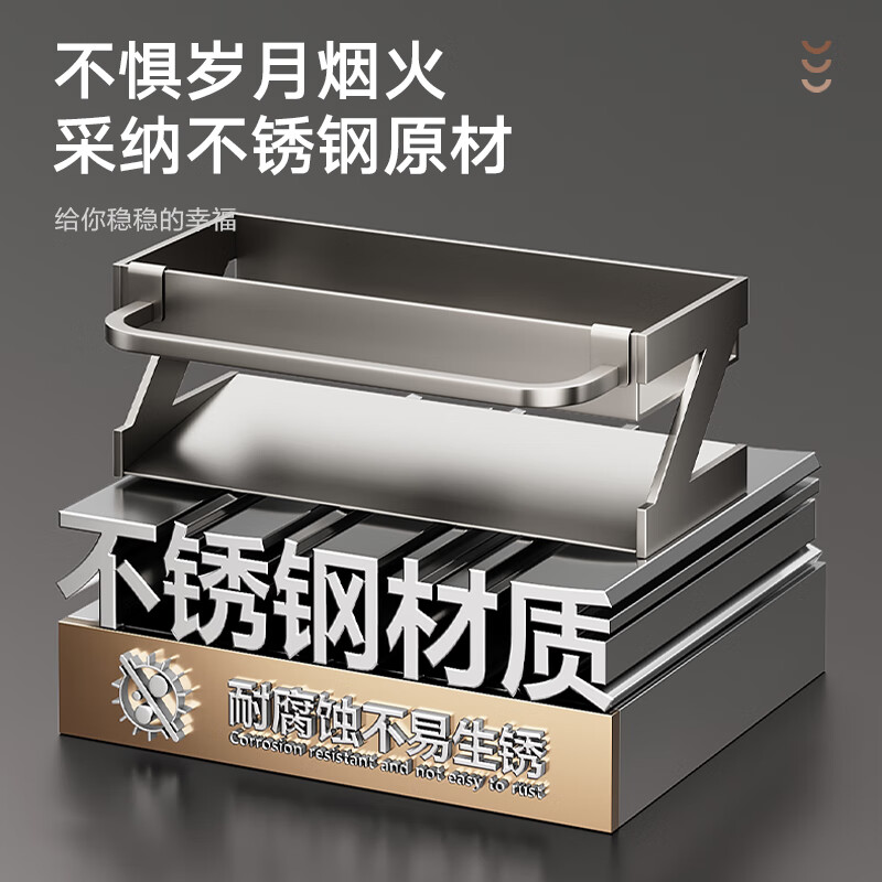 MUYA kitchen stainless steel storage rack sink rag rack faucet sink dishwashing steel ball storage drain rack