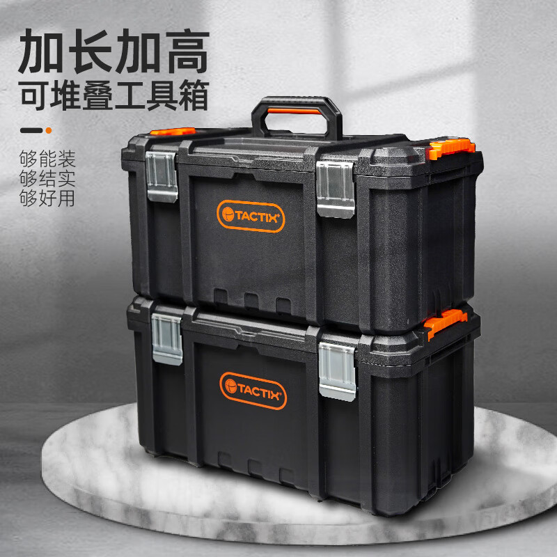 Tactix portable tool box 20-inch double-layer household multi-functional hardware electrician storage vehicle storage industrial grade 320384