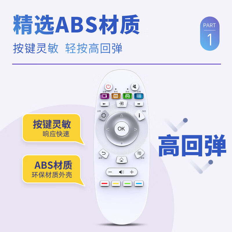 Accoona is suitable for Hisense TV remote control board CN3A57 universal CRF3A57 LED50K5500US