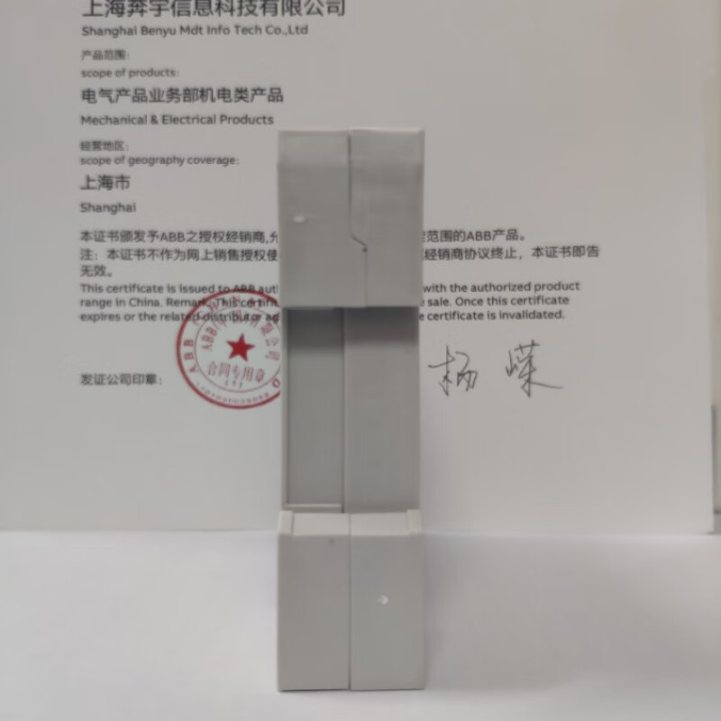 ABB electronic time relay CT-MVS.22S 2C/0 24-240V 0.05s-300h multi-function