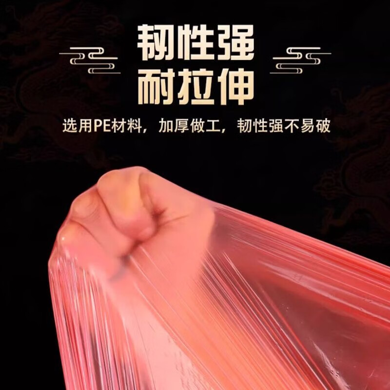 Qianjujia disposable tablecloth elastic table cover drawstring tablecloth rectangular table round table thickened transparent tablecloth great value red 20 pieces round table diameter 1.2 meters丨square table within 3.6 meters circumference