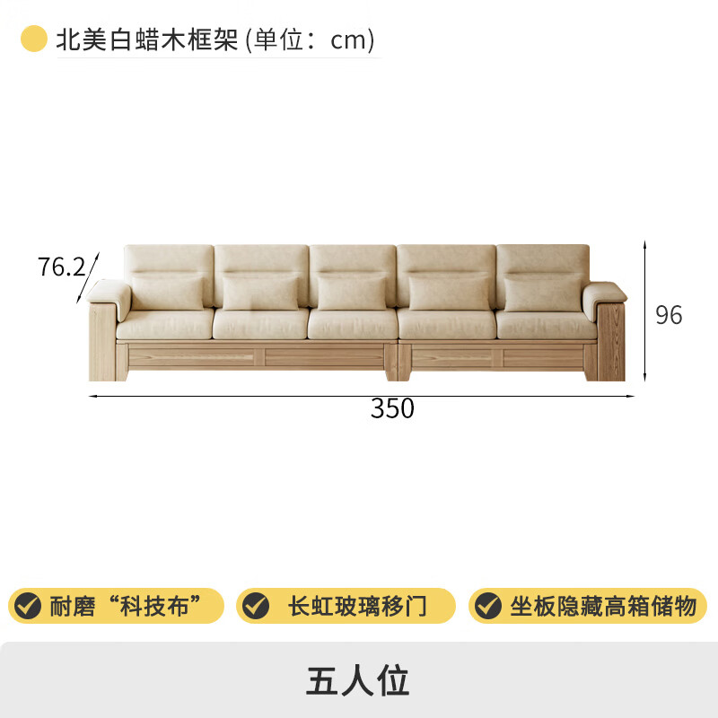 Daye and Maple Solid Wood Sofa Ash Wood Sofa Modern Simple Home Sofa Small Apartment Sofa Coffee Table TV Cabinet Combination Independent Five-Seater