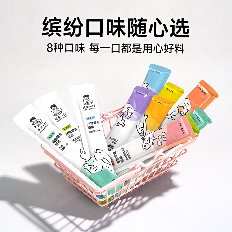 Honest Bite Cat Snacks Cat Snacks Cat Snacks No Food Attractants Kittens and Adult Cats Meaty Lots Chicken Flavor 10g*5 Strips