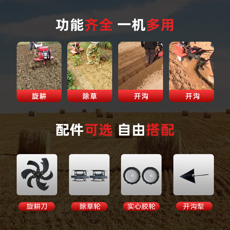 Shigu micro-tiller is powered by gasoline rotary tiller, small land trencher, scarifier, plowing and weeding, multi-function, four-stroke rotary tiller + weeding