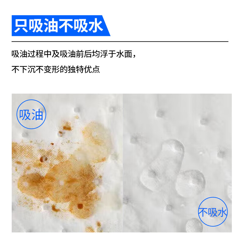 An Daxia Industrial Oil Absorbent Cotton Oil Absorbent Mat Oil Spill Oil Spill Gas Station Maritime Ship Powerful Cleaning Oil Absorbent Pad White 400*500*2mm | 100 pieces/box Carton CS797359