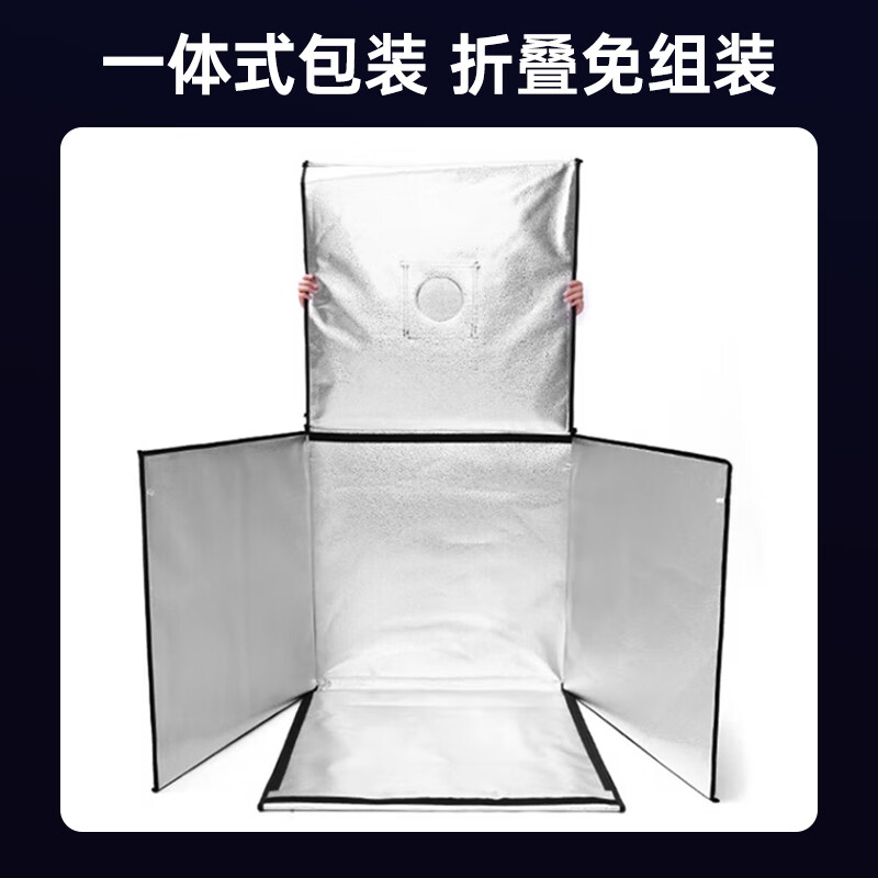 Jimantu Studio 80CM small product still life shooting box gourmet fill light shooting props soft light photography box three-color foldable studio shadowless box