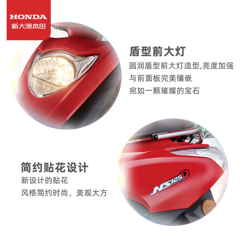 Xindazhou Honda NS125D pedal fuel motorcycle saves fuel at work, picks up at the store, Symphony White, includes tail box guard