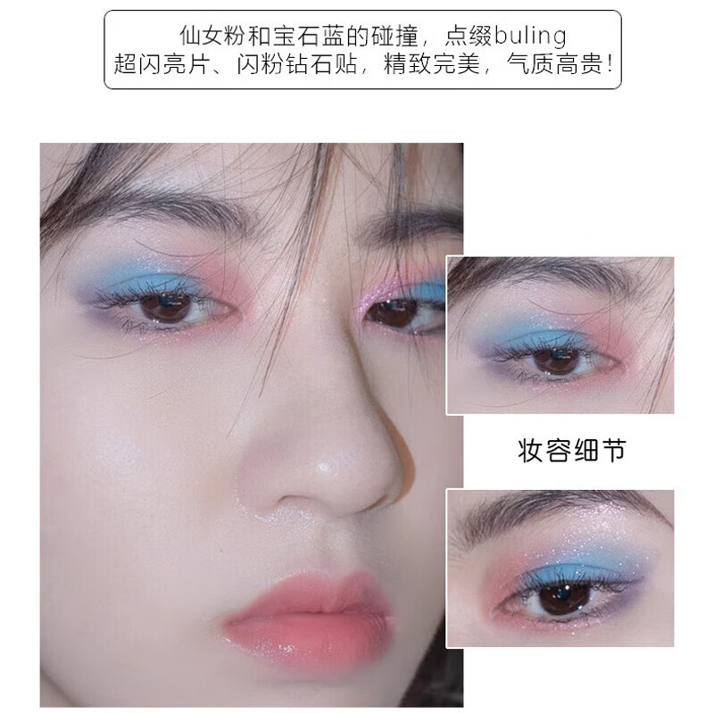 Gemeng eye shadow Children's Day stage makeup performance eye shadow palette makeup sequin makeup set special 25 colors 520