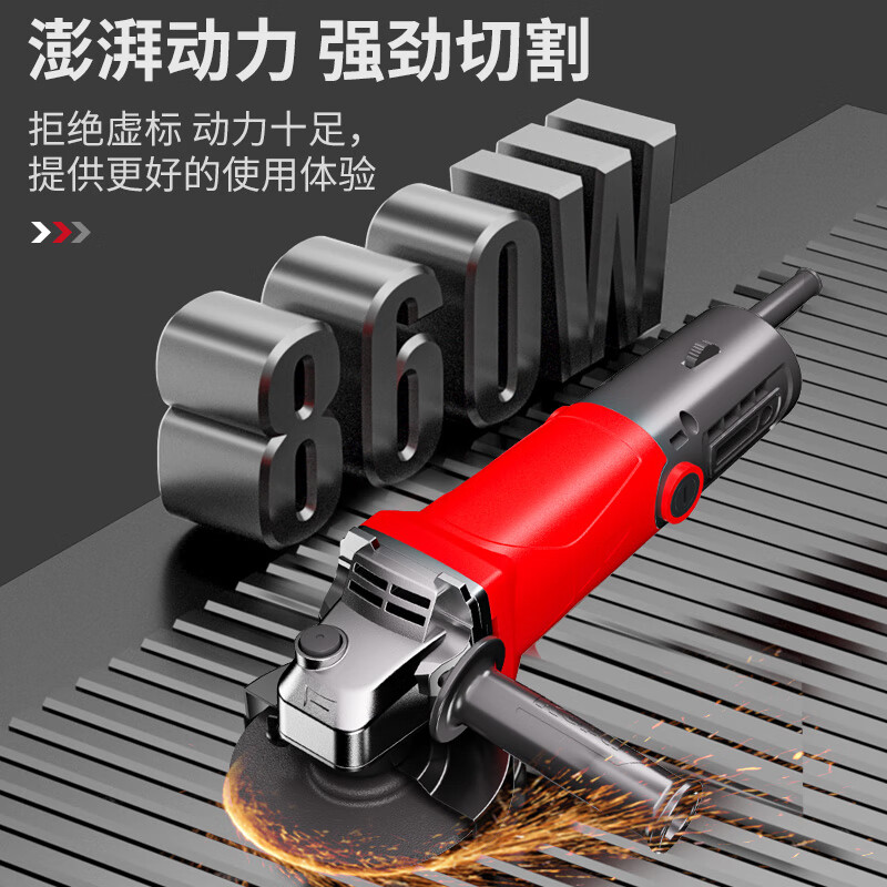 Xinggu angle grinder cutting machine household grinder hand grinder polisher small grinding wheel 100 type polishing machine factory basic set | 6-speed speed adjustment | copper core motor