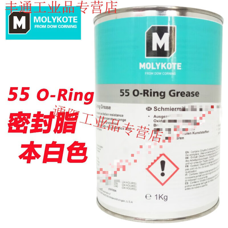 Customized MOLYKOTE 55 O-Ring Grease 0-ring sealing silicone grease O-ring waterproof lubricant 1kg/bottle white