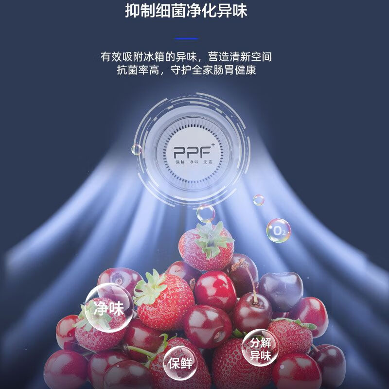 Star Freezer Air-cooled Frost-free Upright Freezer-40 Level 1 Energy Efficiency Energy-Saving Cryogenic Refrigerator Freezer-24 Degrees Air-cooled Frost-free 141WV4C