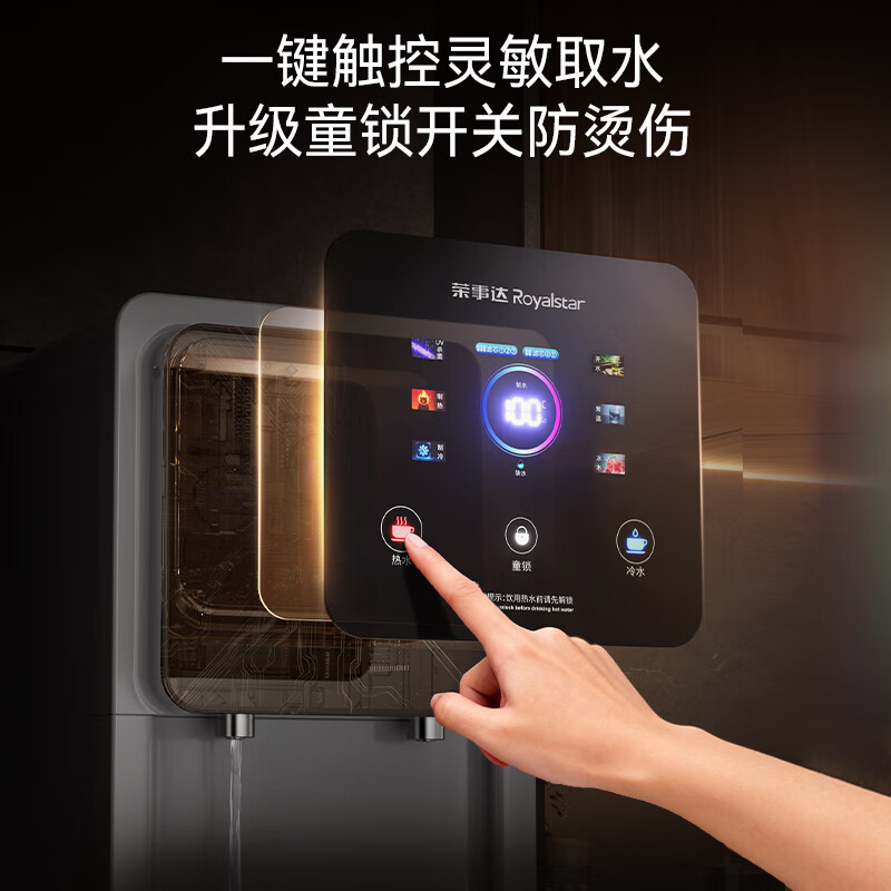 Royalstar Commercial Water Purifier Water Purifier Home Company Office Direct Drinking Machine Purification Heating Filtration Integrated Water Dispenser RSD-LJ-2T Open and Clean Five-Level Ultrafiltration Gray