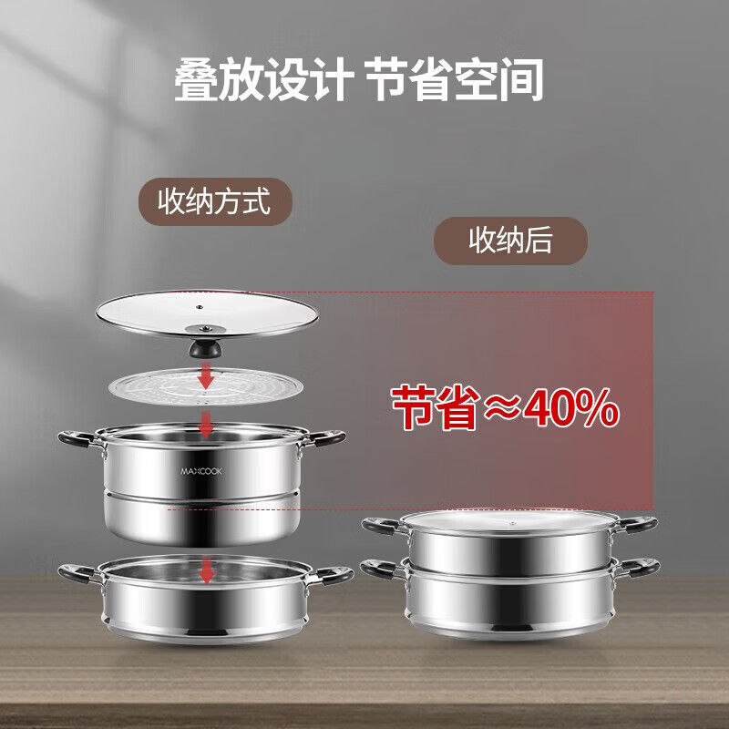 MAXCOOK two-layer steamer 28cm stainless steel steamer can be steamed and boiled, induction cooker, gas stove and gas stove are universal
