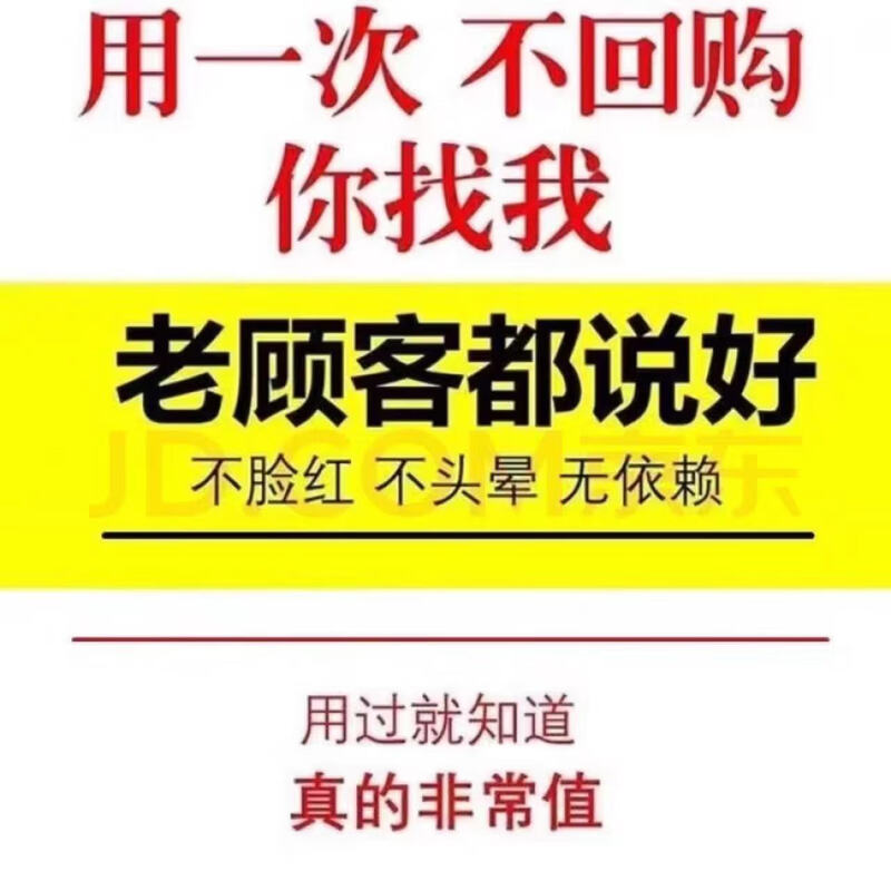 Golden Maca I, fast-acting erection, long-lasting erection, no ejaculation, delayed hardening, Golden Maca I, American genuine 12-capsule Phaeton, three boxes