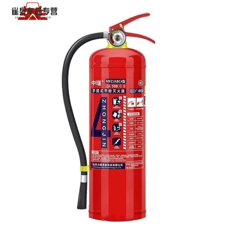 FANCYCHIC fire extinguisher set combination 4kg 2 pieces portable dry powder fire fighting equipment box for school factory 3/5/8 4kg carbon dioxide fire extinguisher + inspection card